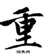 重磅：刘翔首轮对皇社确定将的简单介绍|VG棋牌官网