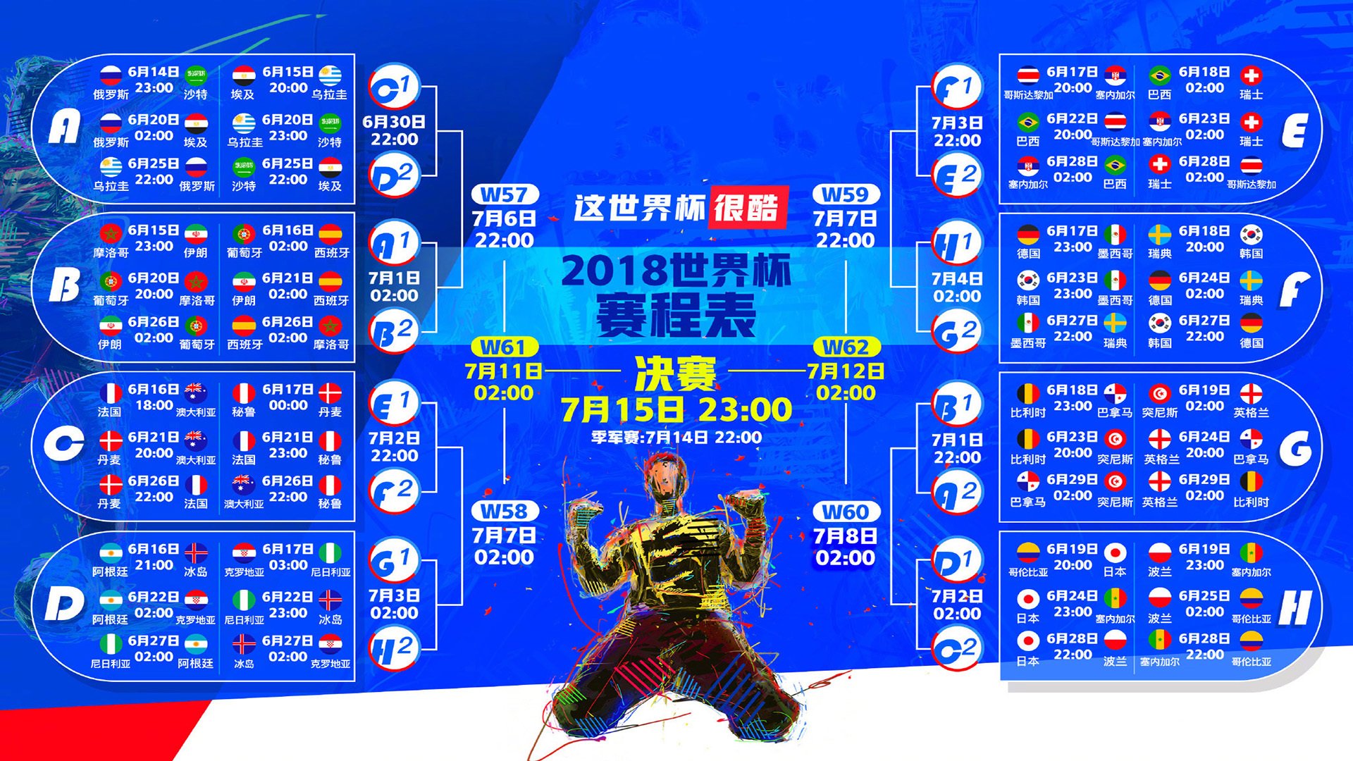 布克赛事规则更新引发逆转，一场规则重塑的竞技启示录|